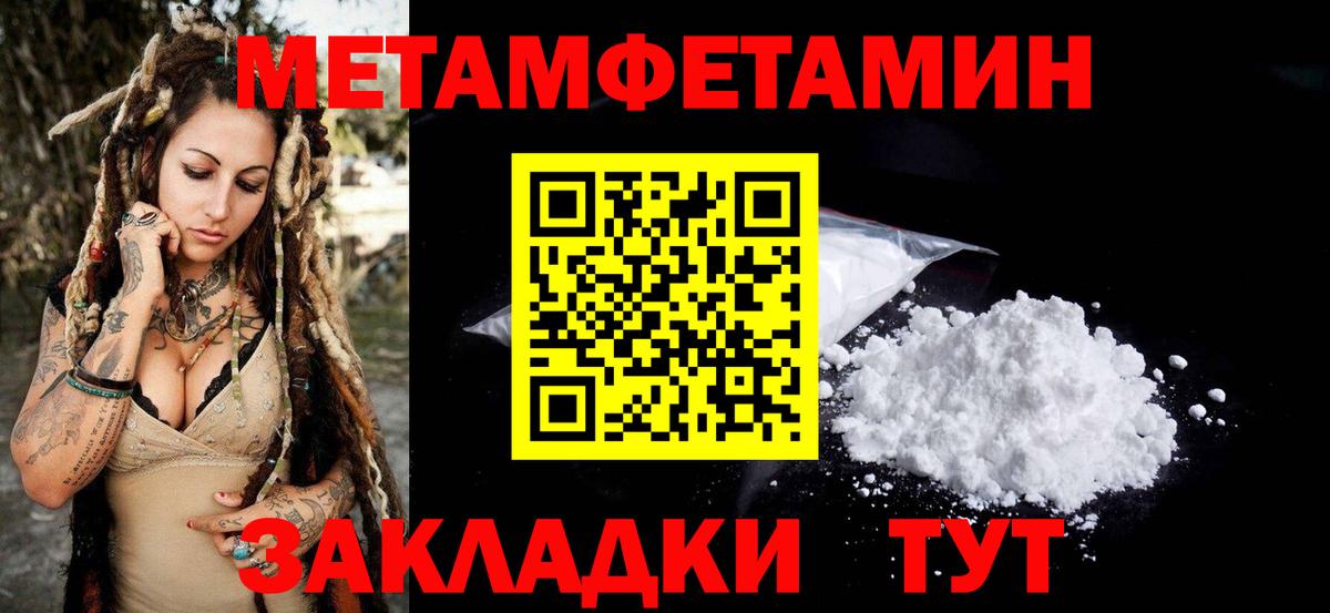 Амфетамин VHQ Санкт-Петербург