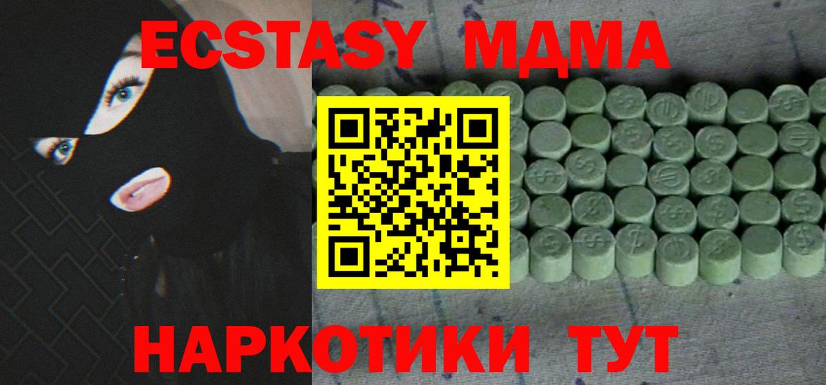 Ecstasy 99%  ЭКСТАЗИ бентли  Санкт-Петербург  Вход с VPN 