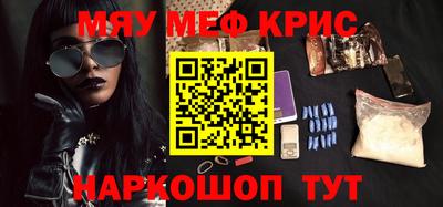 MDMA Premium VHQ Бузулук