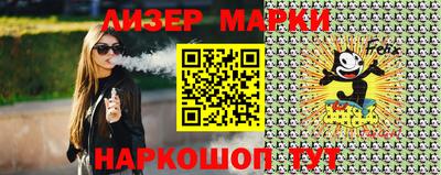 дистиллят марихуана Будённовск