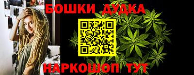 дистиллят марихуана Будённовск