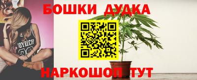 дистиллят марихуана Будённовск