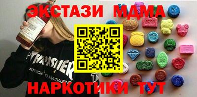 MDMA Premium VHQ Бузулук