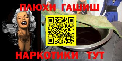 дистиллят марихуана Будённовск