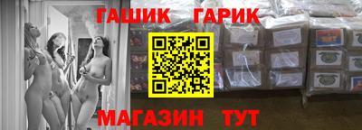 герыч Бугуруслан