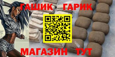 герыч Бугуруслан