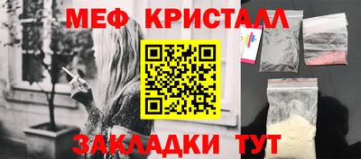дистиллят марихуана Будённовск