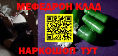 MDMA Premium VHQ Бузулук
