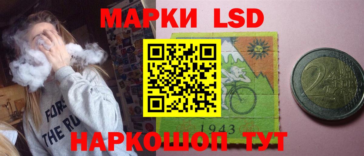 LSD-25 экстази кислота  hydra ССЫЛКА  Вход с VPN  Санкт-Петербург  LSD-25 экстази кислота 