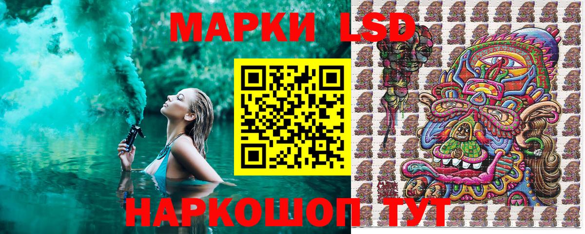 Марки NBOMe 1,8мг  где найти   Марки NBOMe 1,8мг  Санкт-Петербург  Вход с VPN  Марки N-bome 