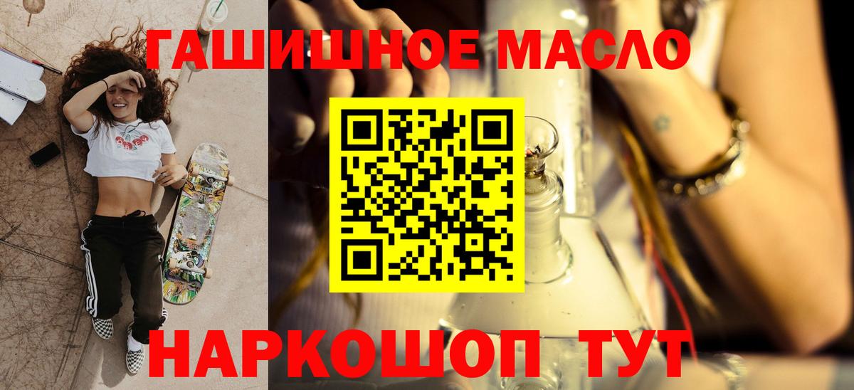 ТГК вейп  Вход с VPN  Санкт-Петербург 