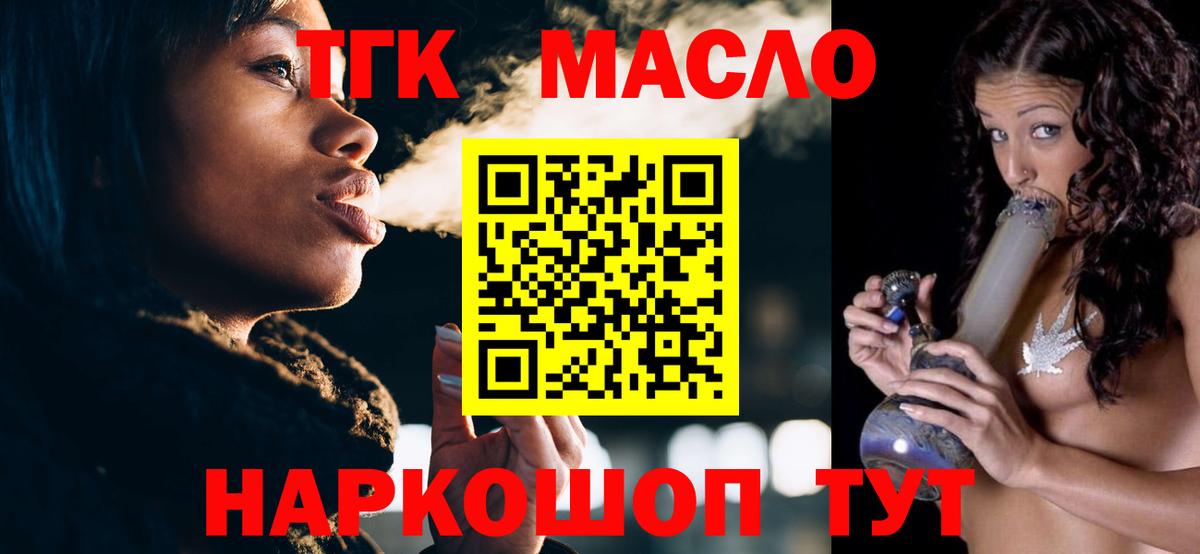 ТГК Wax Санкт-Петербург