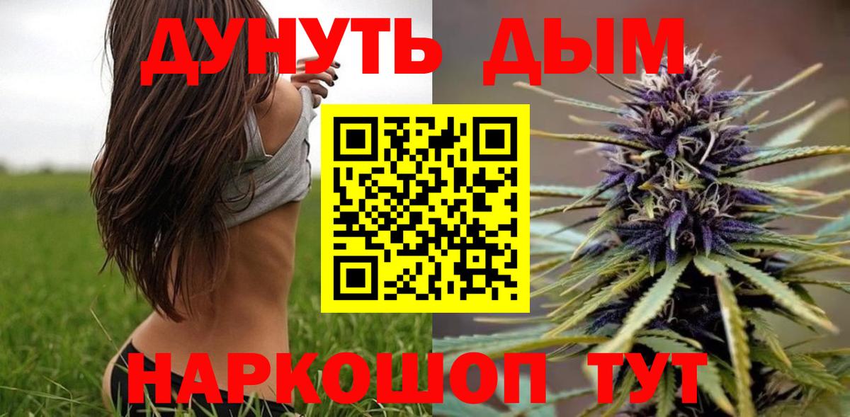 Бошки Шишки LSD WEED  Каннабис SATIVA & INDICA  Шишки марихуана Amnesia  Вход с VPN  Санкт-Петербург 